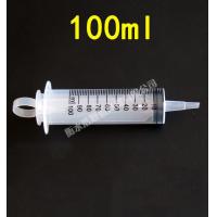 ราคา แมวป่วย สุนัขป่วย ไซริงค์ สำหรับป้อนยา ป้อนอาหาร 20ml 60ml (20855083692)