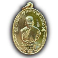 ราคา เหรียญ หลวงพ่อแดง วัดเขาบันไดอิฐ พระเครื่อง พระเหรียญ (20980570418)