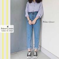 ราคา พร้อมส่ง BabarryJeans ยีนส์ทรงบอลลูน เอวสูง เรียบ รุ่นคลาสสิค ORIGINAL สียีนส์อ่อน (1811652276)