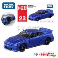 ราคา TOMY TOMICA โมเดลรถยนต์โลหะผสมขนาดเล็ก1 40แรมโบ้นิกกี้ Hummer Mercedes Benz รถบัสรถตำรวจของเล่นเด็กผู้ชาย (20062238234)