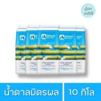 ราคา น้ำตาลทรายขาวบริสุทธิ์ ตรา มิตรผล Mitr Phol ขนาด 1 กก X 10 ถุง (21265416558)