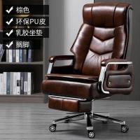 ราคา Cherry เก้าอี้สำนักงาน เก้าอี้ออฟฟิศ Office chair เก้าอี้ผู้บริหาร เก้าอี้คอมพิวเตอร์ ปรับระดับได้ เอนนอนได้ 90 135 องศา หมุนได้ 360 องศา (20106779605)