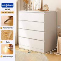 ราคา ตู้เตี้ย 4 3 ชั้น ตู้ทรงเตี้ย ตู้ลิ้นชักสง ตู้เสื้อผ้า ตู้ลิ้นชักส ลิ้นชักตู้เก็บลิ้นชัก สีขาวเก็บตู้เสื้อผ้า ลิ้นชัก สำหรับตกแต่งห้อง ห้องน (20282548302)