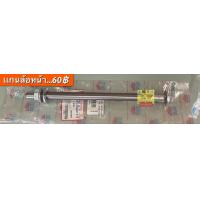 ราคา เเกนล้อหน้าเเกนล้อหลังเเกนตะเกียบ nsr150Nsr r ตรงรุ่น อะไหล่ทดเเทนคุณภาพเยี่บม (21062261288)