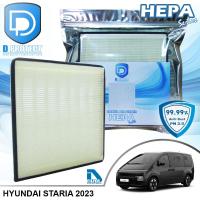 ราคา กรองแอร์ Hyundai ฮุนได Staria 2023 HEPA D Protect Filter Hepa Series By D Filter ไส้กรองแอร์รถยนต์ (20484790958)