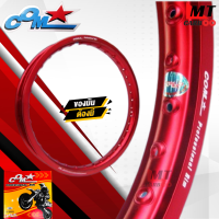 ราคา วงล้อ COM กล่องเหลือง 1 20 และ 1 40 ขอบ 17 ขอบเรียบ ล้อคอม ขอบเรียบ ขนาด 1 20 ขอบ 17 ล้อคอม ของแท้ (19795922444)