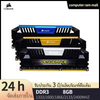ราคา DDR3 CORSAIR Vengeance LPX 8GB 2400MHz 2133MHz 1866MHz 1600MHz 1333MHz PC3 17000หน่วยความจำสำหรับเดสก์ท็อป14900 12800 10600 240Pin หน่วยความจำ RAM 1 5V (19419836007)