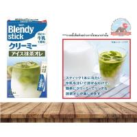 ราคา AGF Blendy Stick creamy ice cream matcha au lait Blendy กาแฟรสมัจฉะ 3 in 1 แบบชงเย็น บรรจุ 6 ซอง (18865154481)