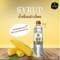 ราคา น้ำเชื่อมข้าวโพด CJ CORN SYRUP 100 700ml (17027961478)