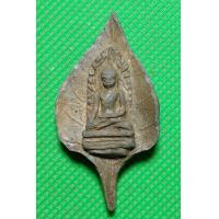 ราคา พระรอด ลำพูน (18090933809)