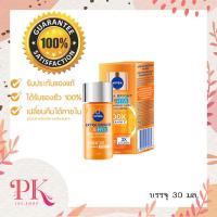 ราคา นีเวีย เอ็กซ์ตร้า ไบรท์ ซี แอนด์ ไฮยา วิตามิน เอสเซนส์ วอเตอร์ 30 มล NIVEA (17788447886)