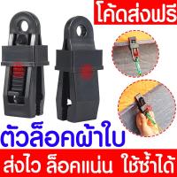 ราคา ส่งไว ผ้าใบ ผ้าใบกันแดด ผ้าใบกันฝน ผ้าใบกันแดดฝน กันแดด กันฝน หนาพิเศษ ผ้าฟาง ผ้าใบ ผ้าคลุม กันฝน ผ้าเต็นท์ ผ้าเต็นท์PE (20682128972)