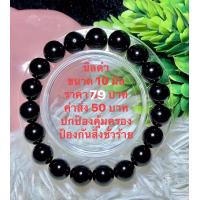 ราคา หินนิลดำ (18503489829)