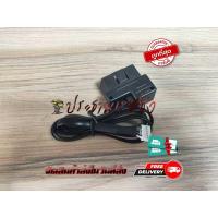 ราคา ะไหล่ DEFI defi ดีฟฟี่ 248 OBD2 สายOBD OBD2 กล่องใหญ่ รีโมท ZD กล่องคอนโทรล จอส้ม สายไฟ เซนเซอร์ (14463779245)