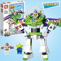 ราคา LEGO Toy Story 7592 Buzz Lightyear Robot 76830 Cyclops Chasing and Assembling Lego Building Blocks Male (20709788849)