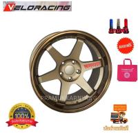 ราคา ล้อแม็ก TE37 ล้อแม็กขอบ18 18x9 5 10 5 5H114 3 ET 25 30 ยี่ห้อ Veloracing สีน้ำตาล รุ่น VL86Z 1วง ราคาถูก มีของพร้อมส่งทันที ใหม่แกะกล่องทุกวง (4108474005)
