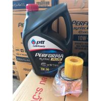 ราคา เซตน้ำมันเครื่อง กรอง น้ำมันเครื่อง ปตท ptt performa syntec plus 5w 30 หรือ 10w 40 ขนาด 4 ลิตร พร้อมกรอง toyota ลูกกระดาษ เพิ่มเติม ib (9578614628)