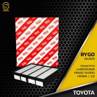 ราคา กรองอากาศ TOYOTA LANDCRUISER PRADO 5VZFE CROWN 2JZ RA292N กรอง กรองแอร์ โตโยต้า พราโด้ พาโด้ 17801 46060 (9216969817)