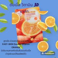 ราคา Belov East Skin 3d Mask มาร์ค หน้า บีลอฟ มาร์คผลไม้ ของแท้ 100 (19435849473)