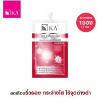 ราคา KA White Clear Cream เค เอ ไวท์ เคลียร์ ครีม ลดเลือนริ้วรอย หน้าขาวใส ขนาด 8 g หมดอายุ 12 02 24 (16827024850)