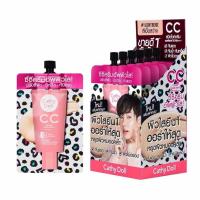 ราคา ซอง ซีซีครีม Cathy Doll CC Cream Speed White Speed Cover Anti Acne SPF50 PA 7ml เคที่ดอลล์ ซีซีครีมสูตรใหม่ ปรับสีผิวให้เนียนเรียบ สม่ำเสมอ ปกปิด บางเบา (19054973400)