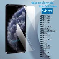 ราคา ฟิล์มกระจก ใส VIVO V25 5G V5 V5S V5 Lite V5Plus V7 V7 X20 V9 X21 V11 V11i X23 V15 V15 Pro V17 V17Pro V19 V20 V20Pro V20 SE S1 S1Pro V21 (12758266839)