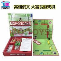 ราคา COD Foreign Trade Export Russian Monopoly Game 50CM Board Card (18751493532)