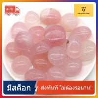 ราคา โรสควอตซ์ เกรดพรีเมี่ยม Rose Quartz (19482851314)