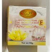 ราคา สบู่ไข่มุกผสมบัวหิมะ KIM 1ก้อน 55กรัม 1 ก้อน (10602785172)
