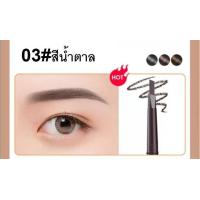 ราคา ดินสอเขียนคิ้ว แบบกันน้ำ ติดทนนาน Drawing (10805466624)