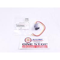 ราคา Toyota ปลั๊กมอเตอร์พัดลม AltisVios ทุกรุ่น 1 ชุด (4772044066)