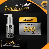 ราคา น้ำมันนวด Z9AROMA สมุนไพรไทยแท้ สูตรเข้มข้น ผสมกวาวเครือแดง ช่วยให้เลือดไหลเวียนดีขึ้น (7931545283)
