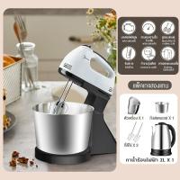 ราคา เครื่องตีไฟฟ้า ที่ตีไข่ 2 5L เครื่องผสมอาหาร เครื่องตีไข่ เครื่องตีแป้ง เครื่องปั่นและเครื่องผสมอาหาร เครื่องผสมอาหาร โหวดปรับความเร็ว 7 ระดับและระบายความร้อนแบบหมุนเ (20628086444)