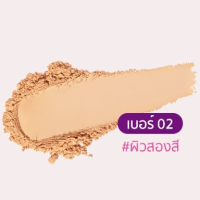 ราคา แป้ง Babalah Oil Control UV Magic Powder บาบาร่า ออยล์ คอนโทรล แป้งบาบาร่า คุมมัน กันแดด (9460352)