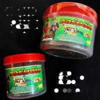 ราคา บำรุงกำลัง วอมอัพ เล็กสำหรับไก่ชน (20537205964)