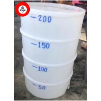 ราคา ถังน้ำ ถังเก็บน้ำ ถังพลาสติก ถังผสมยา 200 ลิตร Ruomchai (15538411375)