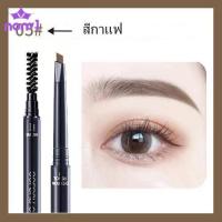 ราคา ใหม่ ของแท้ ดินสอเขียนคิ้ว Eyebrow pencil ดินสอเขียนคิ้ว กันน้ำ ติดทนนาน Gold set (17614384995)
