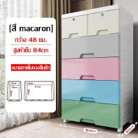 ราคา ลิ้นชักเก็บของ ตู้ชั้นเก็บของ ลิ้นชัก ตู้เสื้อผ้าเด็ก ตู้ลิ้นชัก ลิ้นชักพลาสติก ลิ้นชักเก็บผ้า ตู้ กล่องลิ้นชัก ชั้นใส่เสื้อผ้า ลิ้นชักใส่เสื้อผ้า (20318274102)