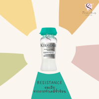 ราคา Kerastase Fusio Dose Concentre 12ml เซรั่มอบไอน้ำ Nutritive Resistance Genesis Chroma Absolu De Forme Acide Amine Ultra Violet (17051224019)