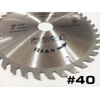 ราคา ใบเลื่อยวงเดือน ขนาด 7 นิ้ว ใบเลื่อยตัดไม้7นิ้ว ใบเลื่อย วงเดือน ใบเลื่อยวงเดือน อุปกรณ์ช่าง อุปกรณ์ (6637662381)