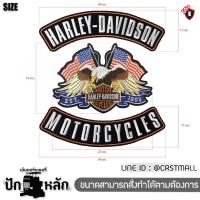 ราคา แพทหลังเสื้อแจ็คเก็ตมอเตอร์ไซค์ back patch ขนาดใหญ่ สำหรับเย็บติดหลังเสื้อกั๊ก เสื้อหนัง Harley Davidson อินทรีย์ ธงชาติ U S A (20065209334)