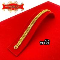ราคา Maiyararp สร้อยคอ ลายทาโร่ หนัก 2 บาท ชุบเศษทองเยาวราช เหมือนแท้ 100 งานเคลือบแก้ว สร้อยทอง ทองโคลนนิ่ง ทองชุบ ทองปลอม ทองเคลือบแก้ว (19793286750)