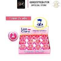 ราคา ยกกล่อง 24 ตลับ ลิปมันเภสัช Lips Care เภสัช Lipscare ลิปเภสัช ลิปเภสัชกร แก้ปากคล้ำ ของแท้ พร้อมส่ง (18075261040)