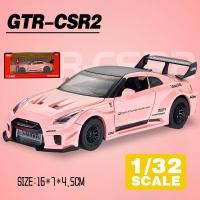 ราคา LEO 1 32 Nissan GTR R34โมเดลรถอัลลอยสำหรับเด็กของเล่นเด็กของเล่นสำหรับรถเด็กของเล่น (19313167585)