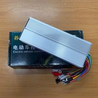 ราคา กล่องควบคุม 48 60 64V 1200W รถบรรทุกสามล้อไฟฟ้า (19987860680)