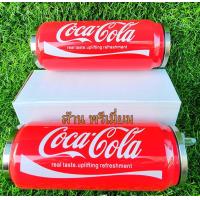 ราคา ลดเท่าทุน แก้วเก็บอุณหภูมิโค้กมีหลอดในตัว แก้วสีแดงออกชมพู (16734393649)