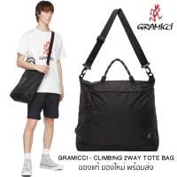 ราคา กระเป๋า Gramicci Climbing 2 Way Tote Bag รุ่นพิเศษจากญี่ปุ่น กระเป๋าสะพาย ของใหม่ ของแท้ พร้อมส่ง (20896933058)
