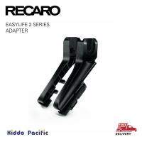 ราคา คูปอง 2 ต่อ Recaro Easylife 2 Car Seat Adaptor อะแดปเตอร์ ตัวเชื่อมระหว่าง คาร์ซีท กับ รถเข็น รุ่น Recaro Salia Elite Prime (9051465597)