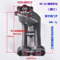 ราคา หัวเตาเตาแก๊ส 40 16 หัวเตา ฝังเตาแก๊สทองแดงฝาไฟแกนอุปกรณ์ฐาน (20589795051)