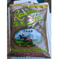 ราคา ชาตราม้าแข่ง Race Horse ชาตราม้าเหลือง ขนาดถุงละ 1กิโลกรัม ของแท้ 100 (7430761850)